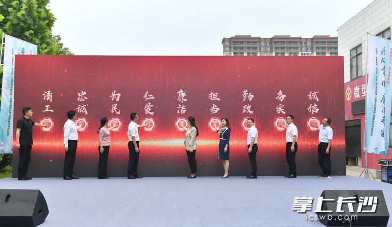 “党建聚合力 家庭谱新篇”——开福区“清廉家风”建设暨“北强开福 崇德尚福”家庭文明新风尚主题宣传季活动在开福家风馆正式启动，与会领导共同点亮“崇德火种”。长沙晚报全媒体记者 邹麟 郭雨滴 摄