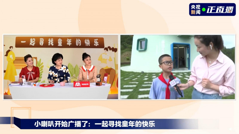 直播中，鞠萍姐姐、月亮姐姐和春天姐姐讲述了自己的童年趣事，并现场连线湖南小河乡星河天文台，与小朋友们一起读书过六一。