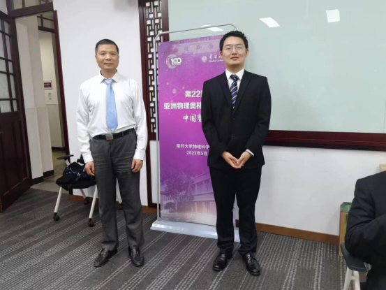 姬周（右一）与国家队领队宋峰教授合影。