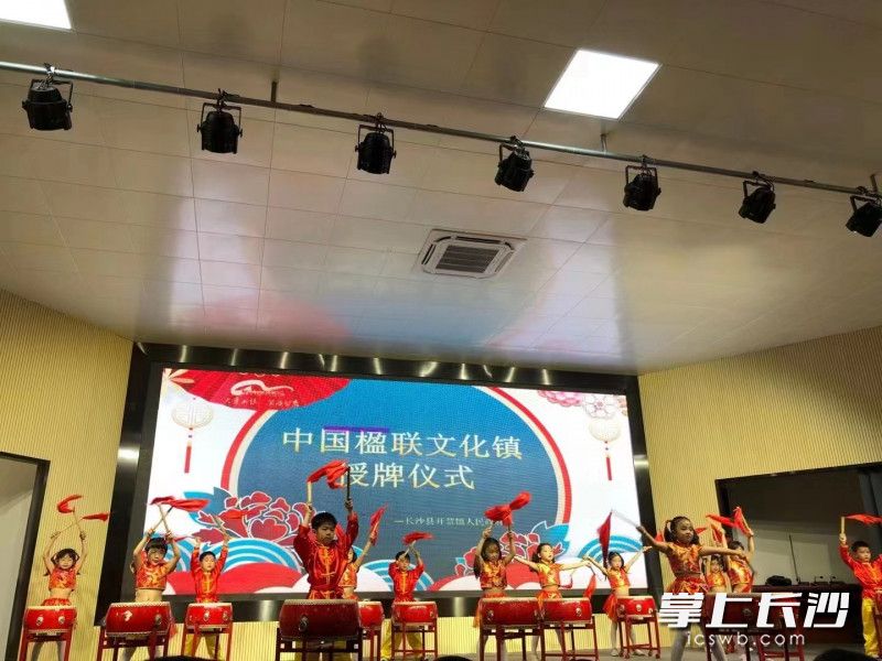 授牌仪式现场