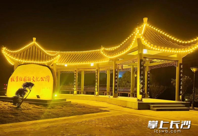 开慧镇板仓红楹联文化公园夜景 均为主办方供图