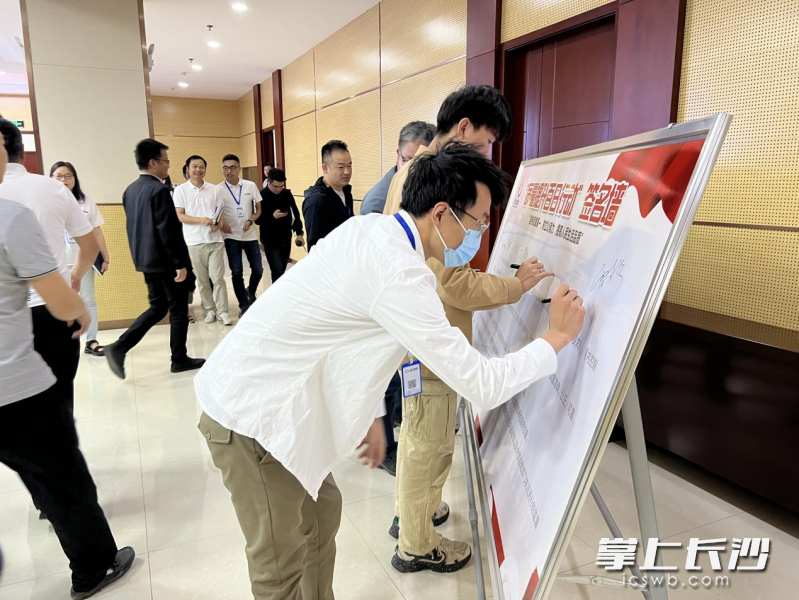 活动现场签名。