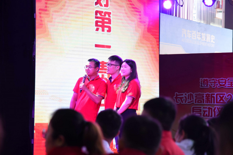 安全知识竞赛现场，选手上台答题。