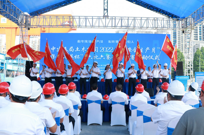 活动现场为中建五局土木公司在建项目代表授“党员先锋队”“青年突击队”旗帜。