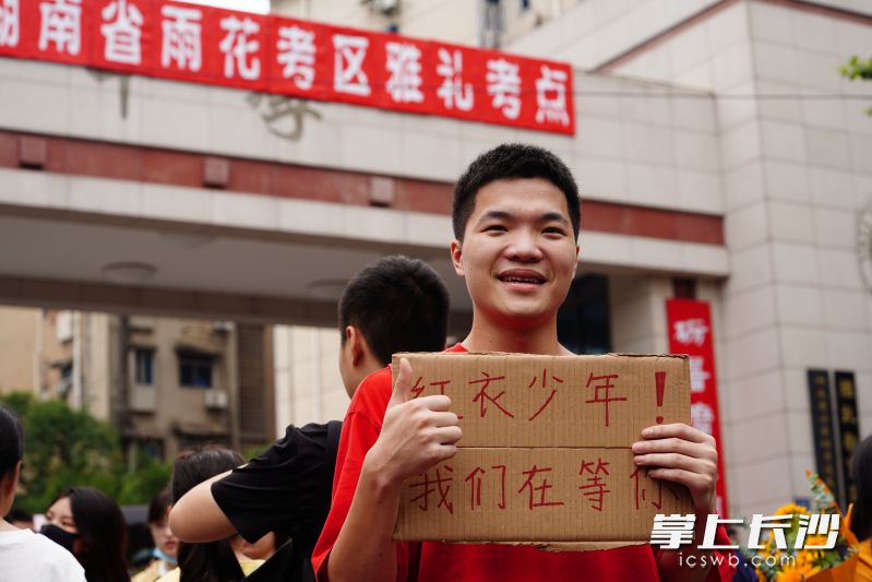 雅礼中学考点，一考生约定与记者考后采访，现场金句频出。长沙晚报全媒体记者 刘晓敏 摄