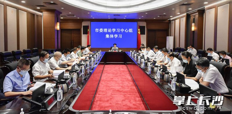 本次学习分专题辅导和学习研讨交流两个阶段进行。