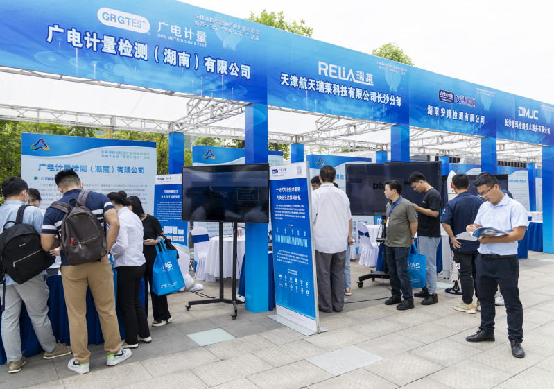 长沙市市场监管部门举办供销对接活动，推动长沙检验检测品牌发展。资料图片