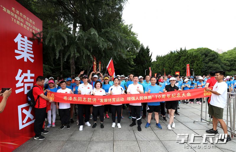 参与者健步行出发瞬间。均为长沙晚报通讯员 陈放 摄