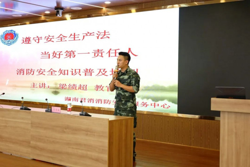 消防安全宣讲人员正在进行消防安全知识讲解。