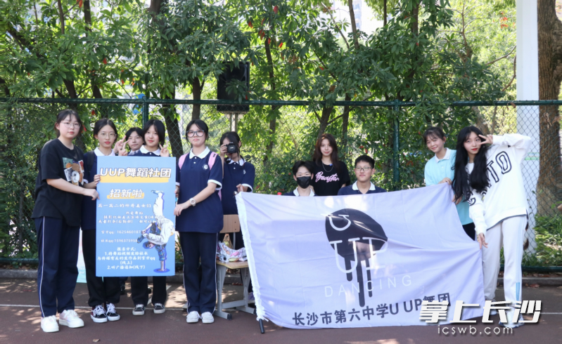 丰富的社团生活，昂扬的青春。