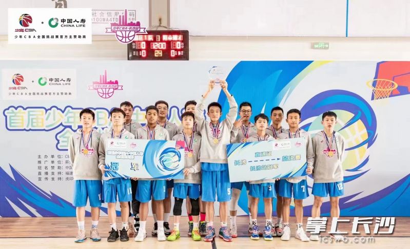 获得冠军的学校篮球队合影。