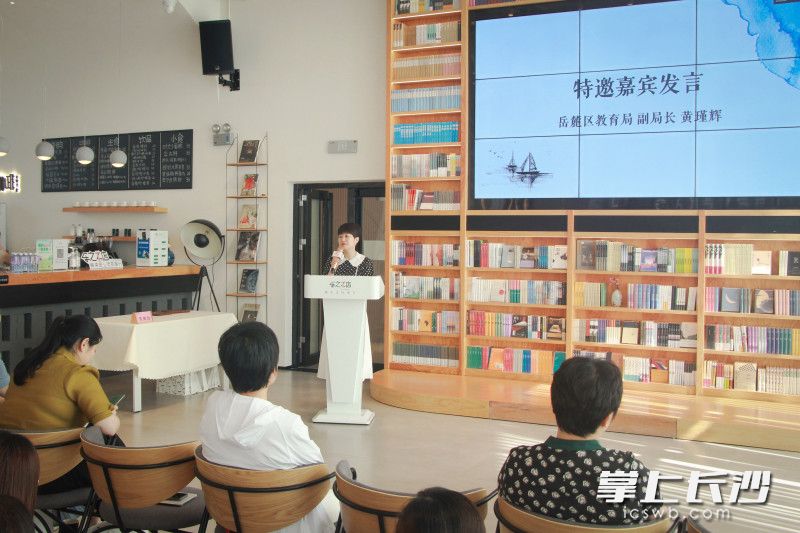 黄瑾辉用“欣喜、生长、美好”3个关键词来总结读书分享会。学校供图