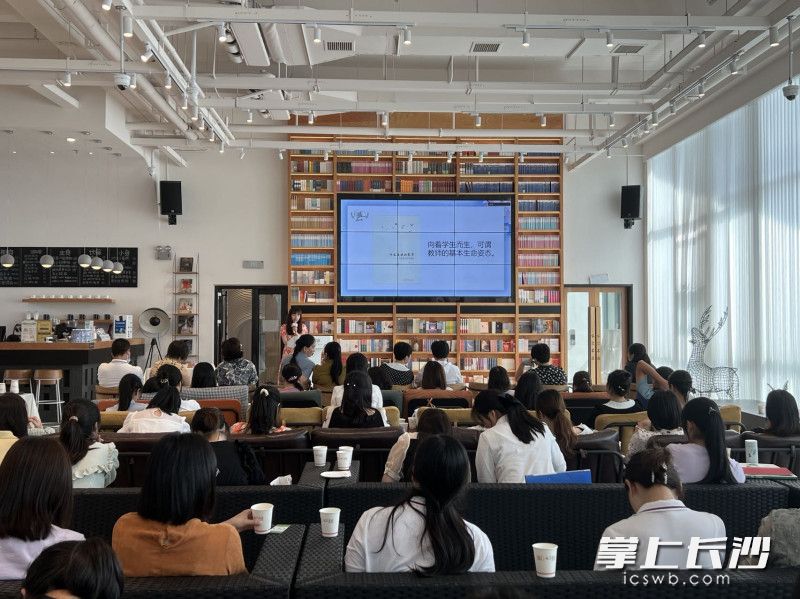 岳麓区8所学校的老师分享自己对于《什么是好的教育》一书的收获和感悟。全媒体记者 刘俊 摄