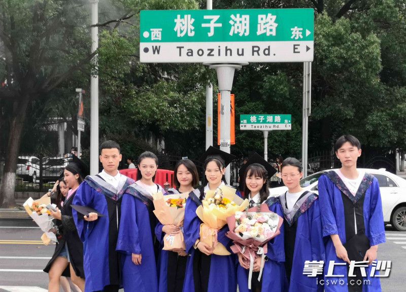 “桃子湖路”毕业打卡。