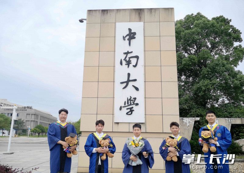 中南大学校门口，五名男生在拍毕业照。