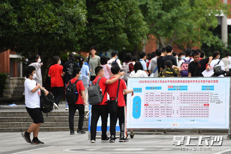 考生们自信迈入考场。长沙晚报全媒体记者 郭雨滴 摄