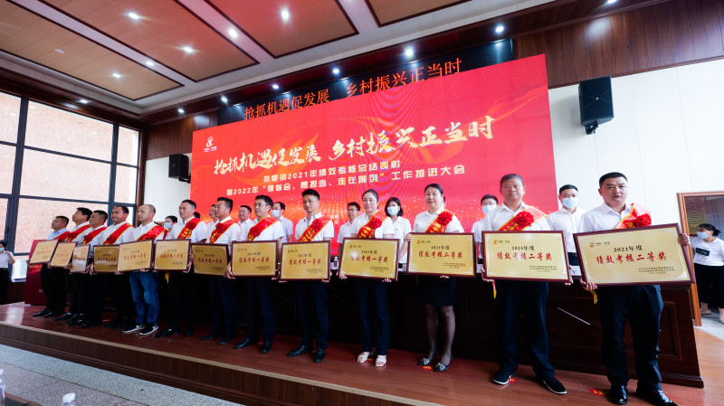 会上表彰了一批先进单位和个人，激励大家继续奋斗，在实施强省会战略中展现新作为。全媒体记者 朱华摄