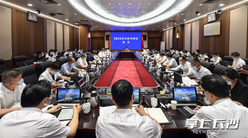 6月20日上午，省委常委、市委书记、市林长吴桂英主持召开2022年长沙市林长会议。长沙晚报全媒体记者 余劭劼 摄