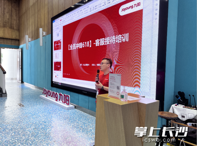 ▲九阳电商团队积极备战今年的拼多多618大促活动（受访者供图）