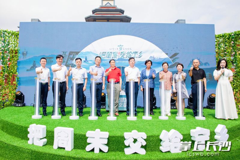 6月21日，“心宁之乡，美好时光”2022年宁乡文化旅游节启幕，发布2022年宁乡文旅营销主题——“把周末交给宁乡”。   长沙晚报全媒体记者 张禹 摄