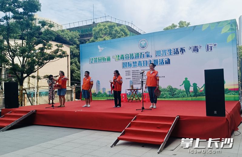 禁毒三句半，喊醒街坊莫染毒。