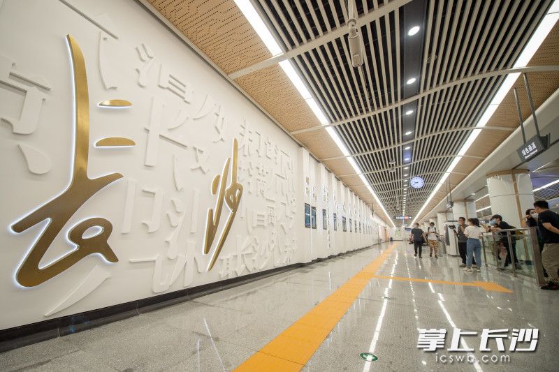 在长沙地铁6号线文昌阁站内，由长沙方言组成的背景墙特别吸引眼球。   均为长沙晚报全媒体记者黄启晴摄
