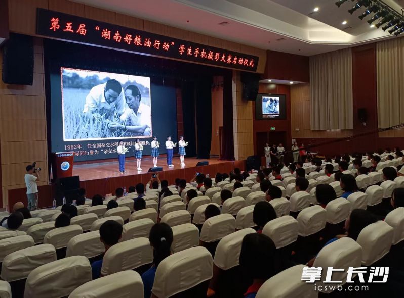 启动仪式上，长郡外国语实验中学带来了精彩的节目。