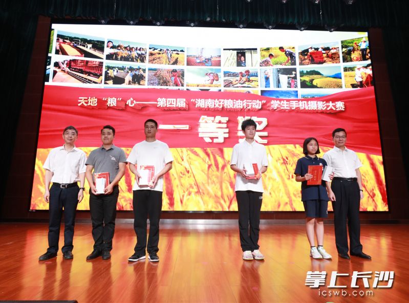 给第四届手机摄影大赛获奖者颁奖。