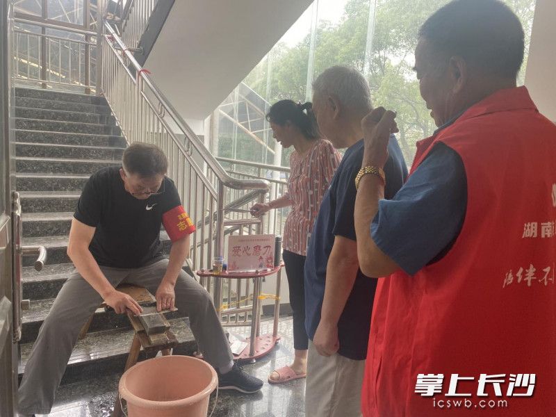 爱心磨刀。