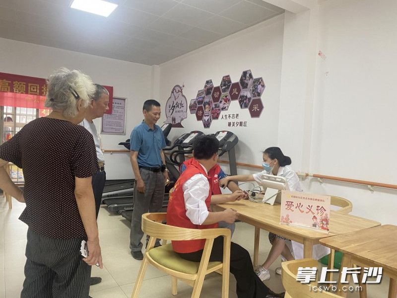 爱心义诊。