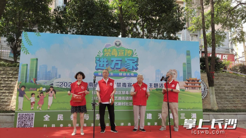 禁毒曲艺表演“三句半”。
