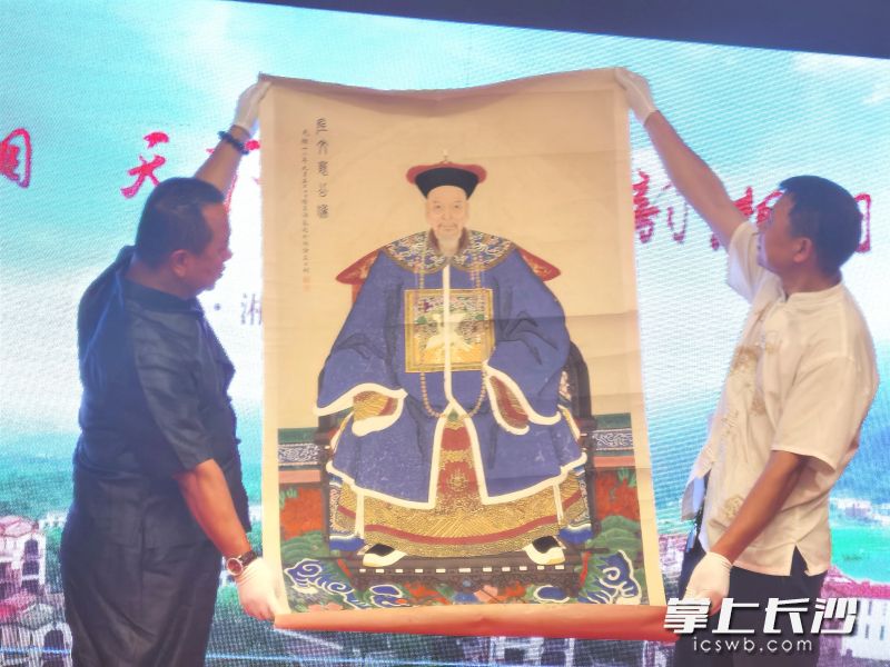 今日上午，“寻找那面帅旗”左宗棠文物史料征集活动发布会在长沙举行，图为收藏家野云捐赠的左宗棠画像。