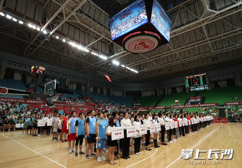 开幕式现场。   均为长沙晚报全媒体通讯员陈放摄