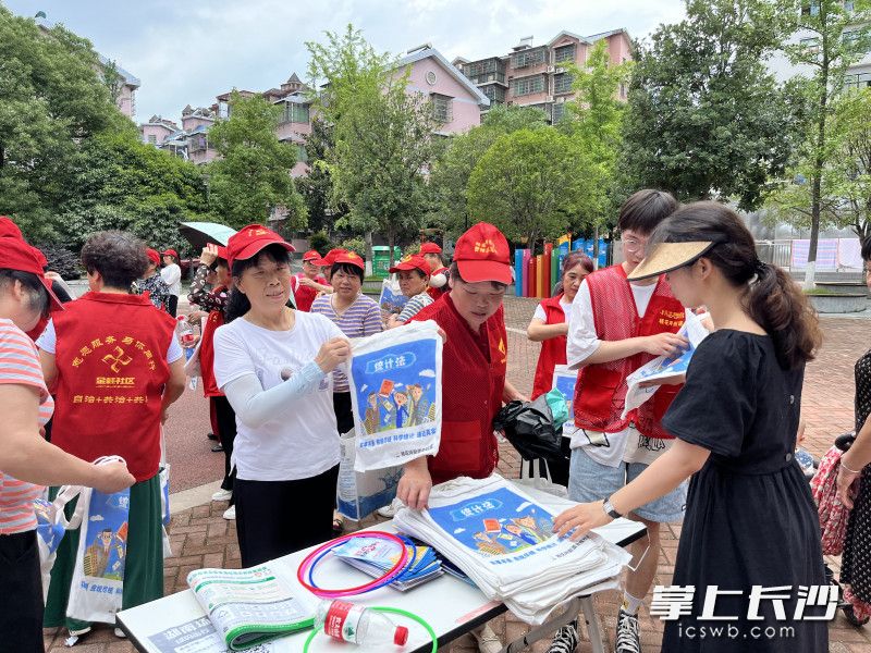 活动现场。长沙晚报通讯员 周柔 供图