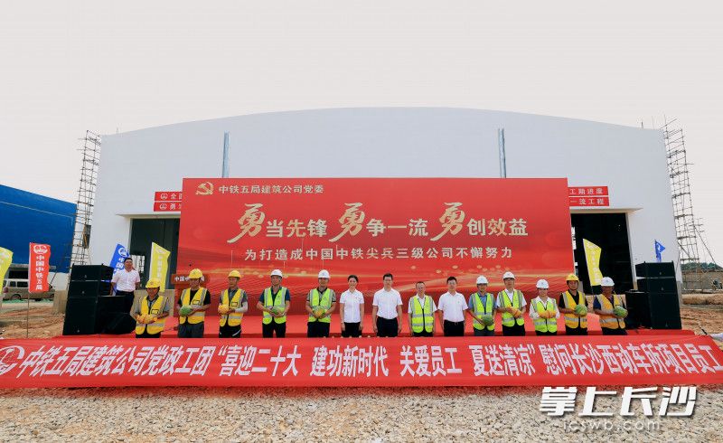 图为活动现场。