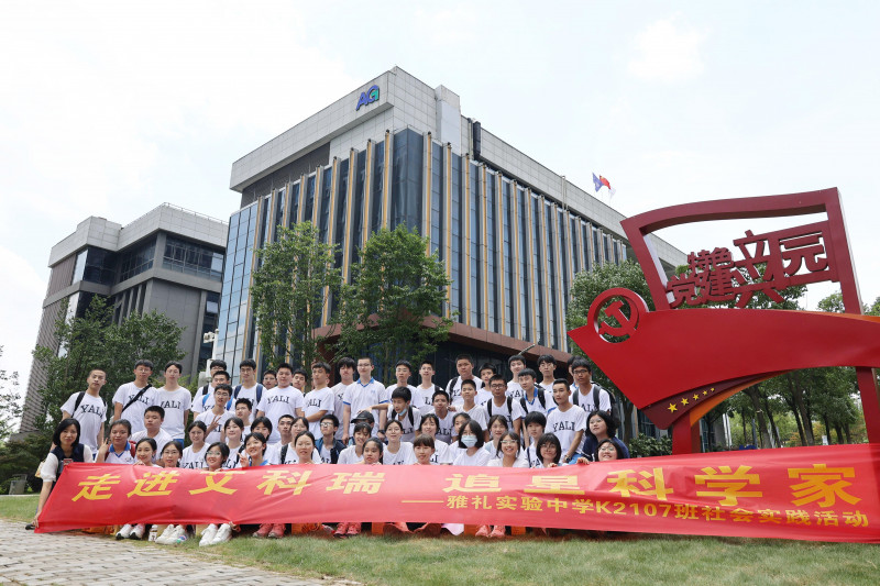 长沙市雅礼实验中学K2107班开展“追星就追科学家”实践活动。通讯员 陈果 摄