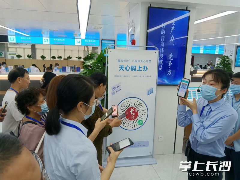 “天心码上办”用起来更方便。长沙晚报全媒体记者 王斌 摄