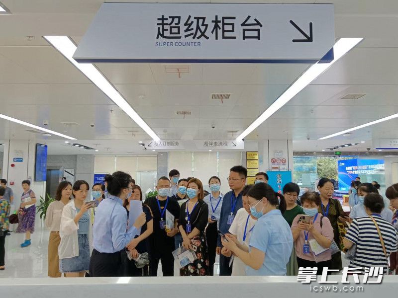 超级柜台功能丰富。
