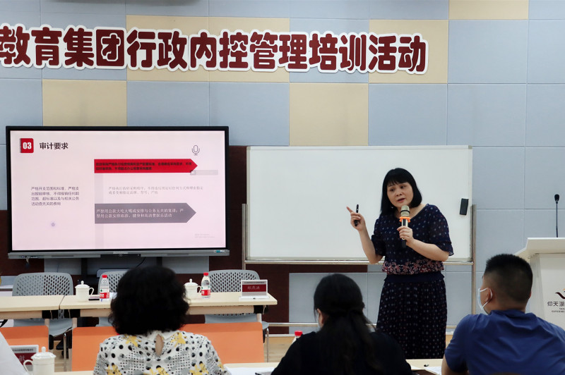 仰天湖教育集团举行行政内控管理培训。均为长沙晚报通讯员 彭卉 毛璐琦 供图