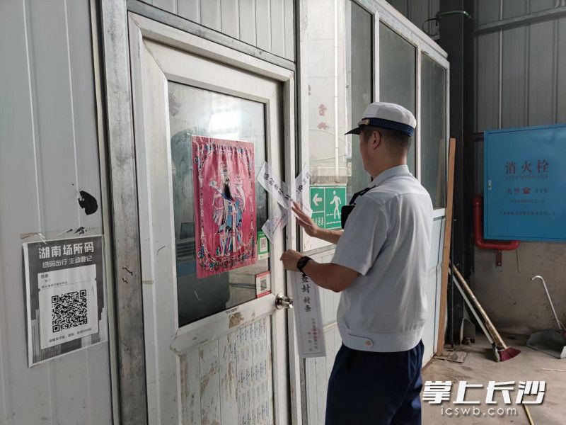 消防监督员现场查封隐患单位。长沙晚报通讯员 胡宇波 供图
