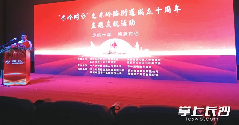 赤岭路街道“赤岭时分”活动现场。均为长沙晚报全媒体记者 陈飞 摄