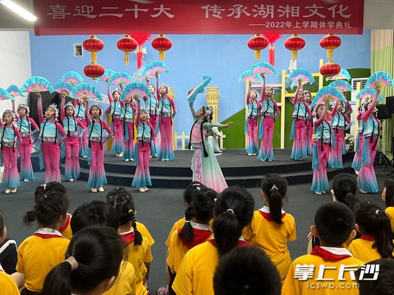 学生以“长沙花鼓戏唱段表演”的方式展示学习成果。均为长沙晚报全媒体记者 刘俊 摄