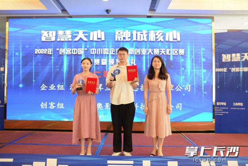 活动现场。长沙晚报通讯员 曼迪 供图