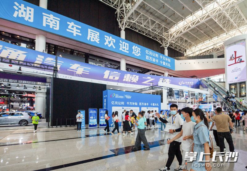 2022湖南车展人流如织。长沙晚报全媒体记者 邹麟 摄