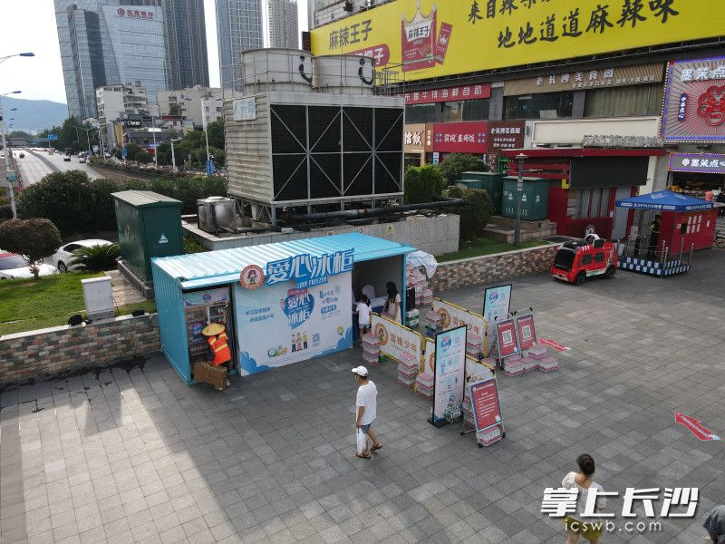 长沙市爱心冰柜黄兴路步行街中心广场站点。图片均为长沙晚报媒体记者 邓迪 摄