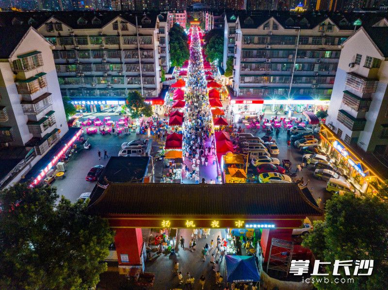 扬帆夜市是长沙规模最大的夜市，共有流动摊位300多个。长沙晚报全媒体记者 刘晓敏 摄