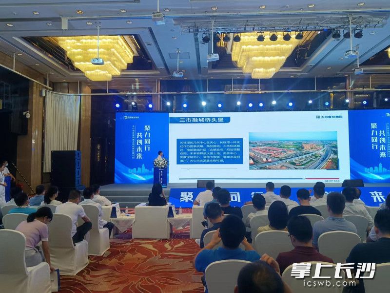 活动现场。长沙晚报全媒体记者 王斌 摄