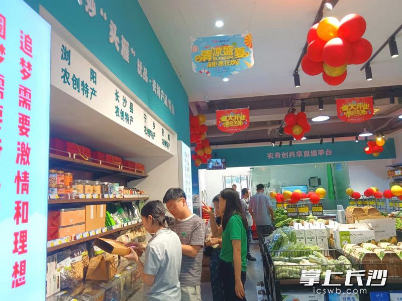 长沙“头雁”优品•农特产品专柜吸引了不少人的目光。均为长沙晚报全媒体记者 王斌 摄