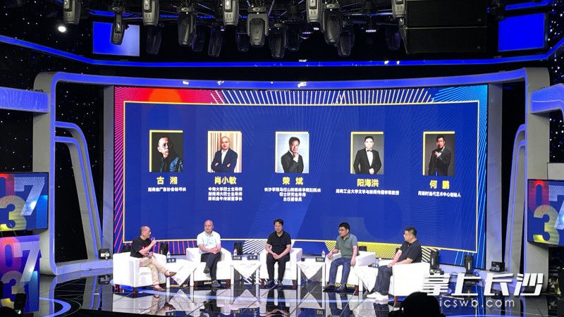 活现现场。长沙晚报实习生 孙晓洁 摄