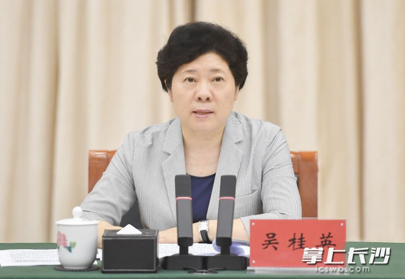 吴桂英主持会议并讲话。